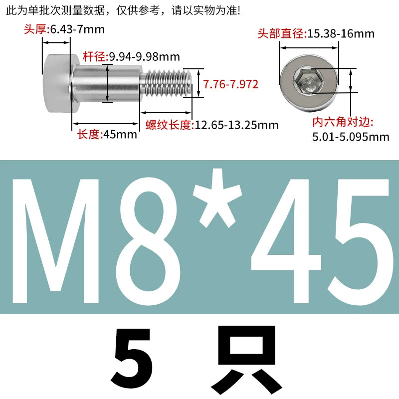 GB5281 Hex Plug Screw 304 Stainless Steel M2-M12 Shoulder Step High Limit Bolt