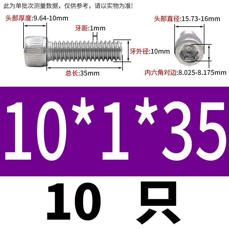 DIN912 M3-M12 Fine Thread Screw 304/316 Hex Socket Cup Head Stainless Steel Screw