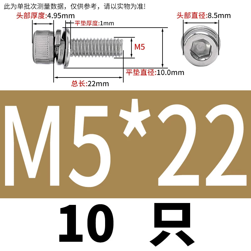DIN912 304 Stainless Steel Cup Head Combination Screw Hexagonal Extra Large/Small Elastic Pad Assembled Screw