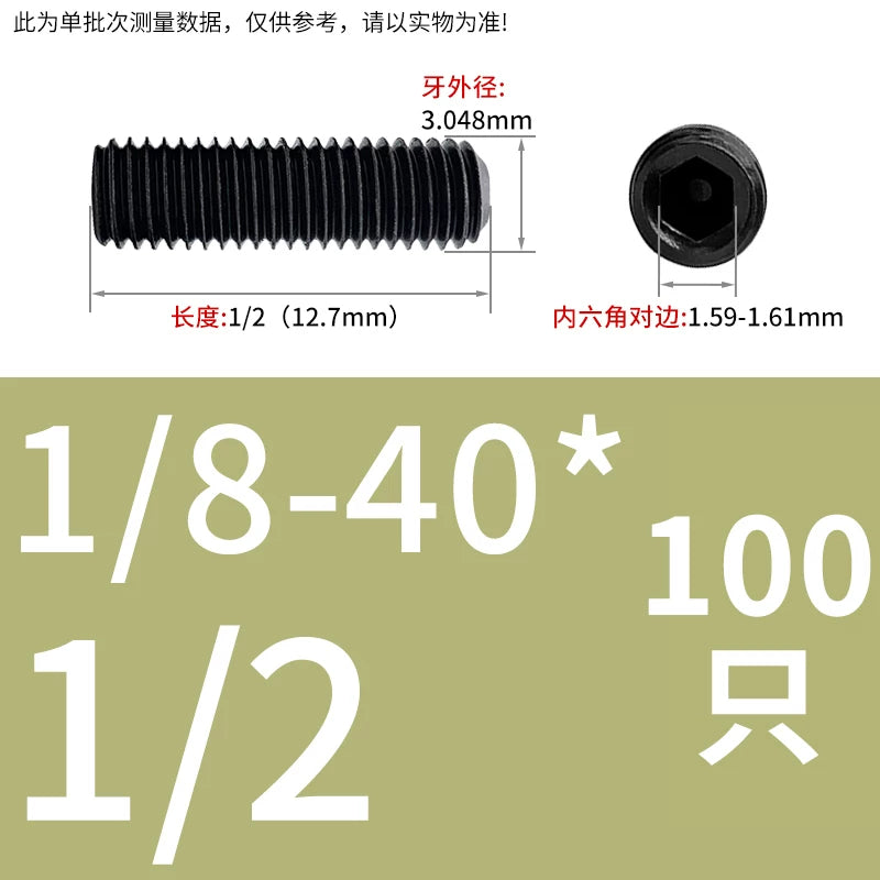 12.9 Grade Imperial Screw | 1/8-44 3/16-24 1/8-40BSW 5/32-32 Concave End Hex Socket Tightening Bolt