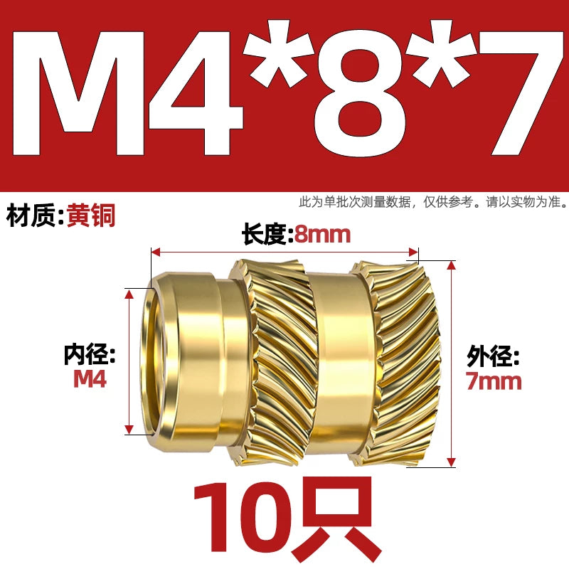 M1-M8 Knurled Brass Heat-Set Inserts - Slant Twill Threaded Nuts for Plastic Injection Molding 3D Printing