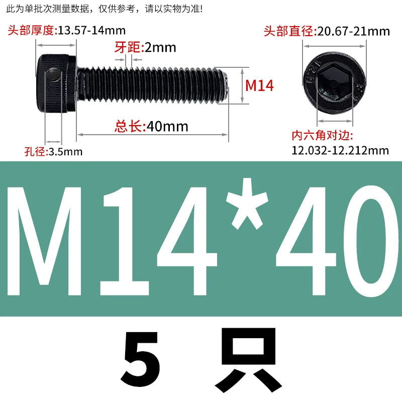DIN912 12.9 Grade Screw Hex Socket Head Lead Seal Anti-Fall Screw with Safety Hole & Side Hole