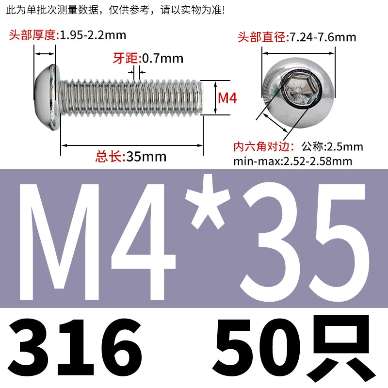 ISO7380 316 Stainless Steel Screw Button Mushroom Head Hex Machine Screw M2-M12 Fastener