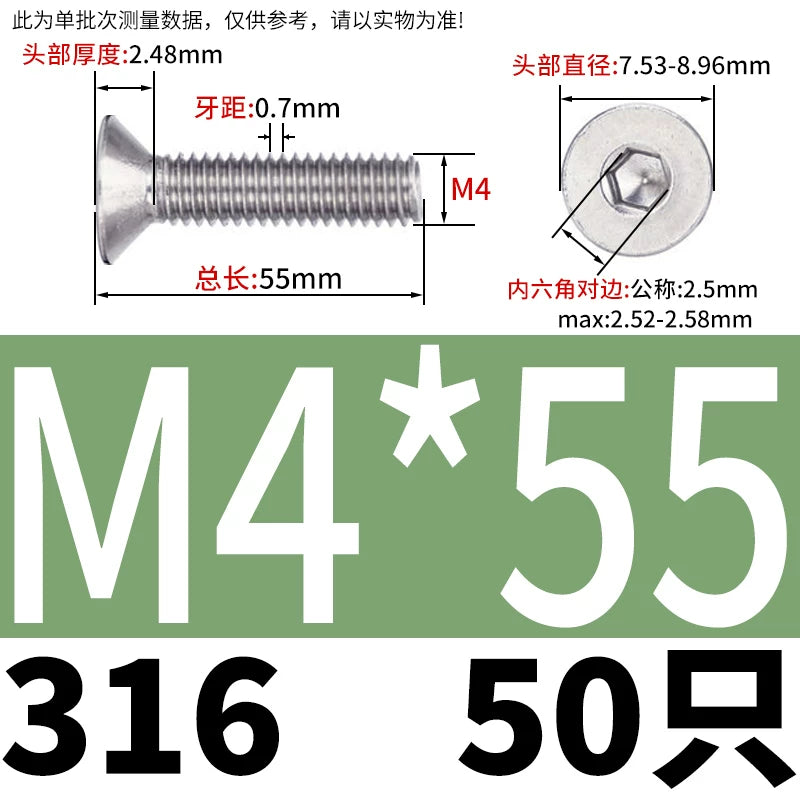 DIN7991/GB70.3 M2-M16 316 SS Screw Hex Socket Countersunk Flat Cup Head Fastener