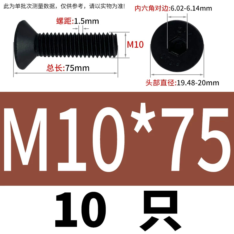 DIN7991/GB70.3  M2-M20 Countersunk Screw 10.9 Grade Hex Socket Flat Cup Head Fastener