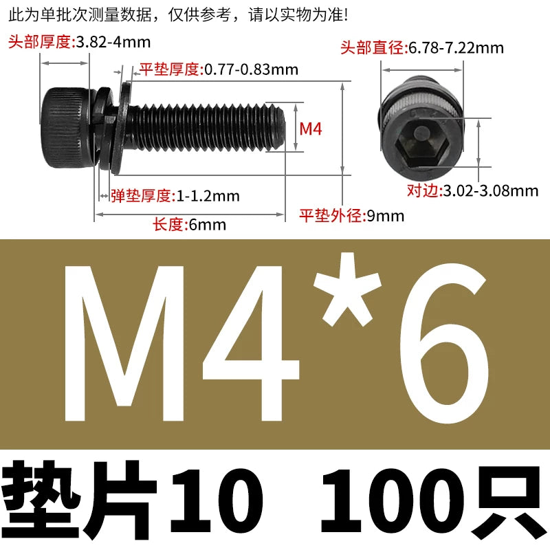 DIN912  M2-M12 Hex Socket Combo Screw Black 304 Stainless Steel Cup Head Washer Set Fastener