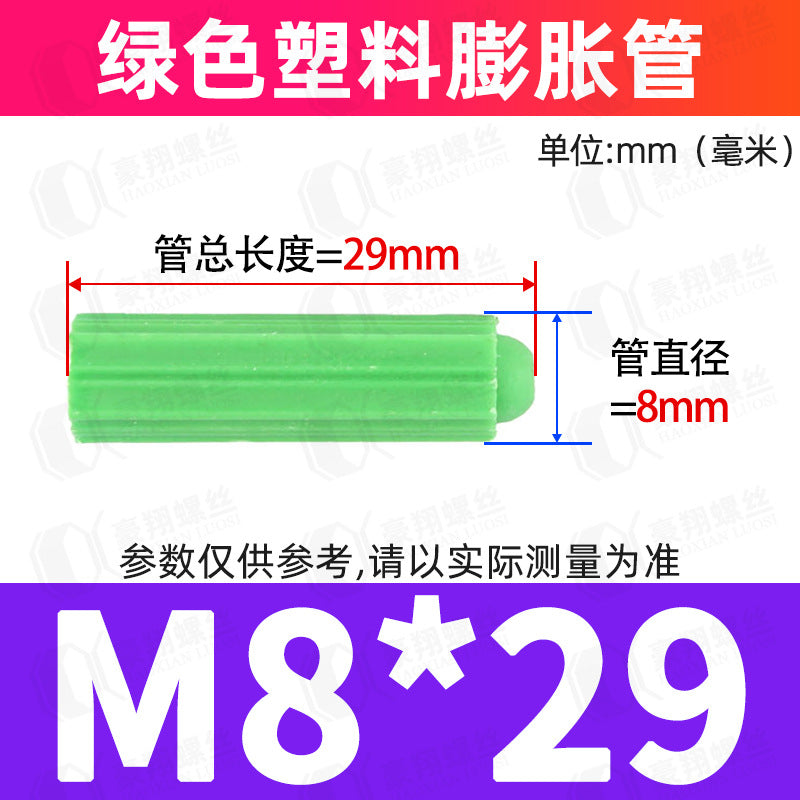 M6/M8 Plastic Expansion Tubes Yellow/White/Green Nylon Rubber Plugs for Wall Mounting Home Renovation