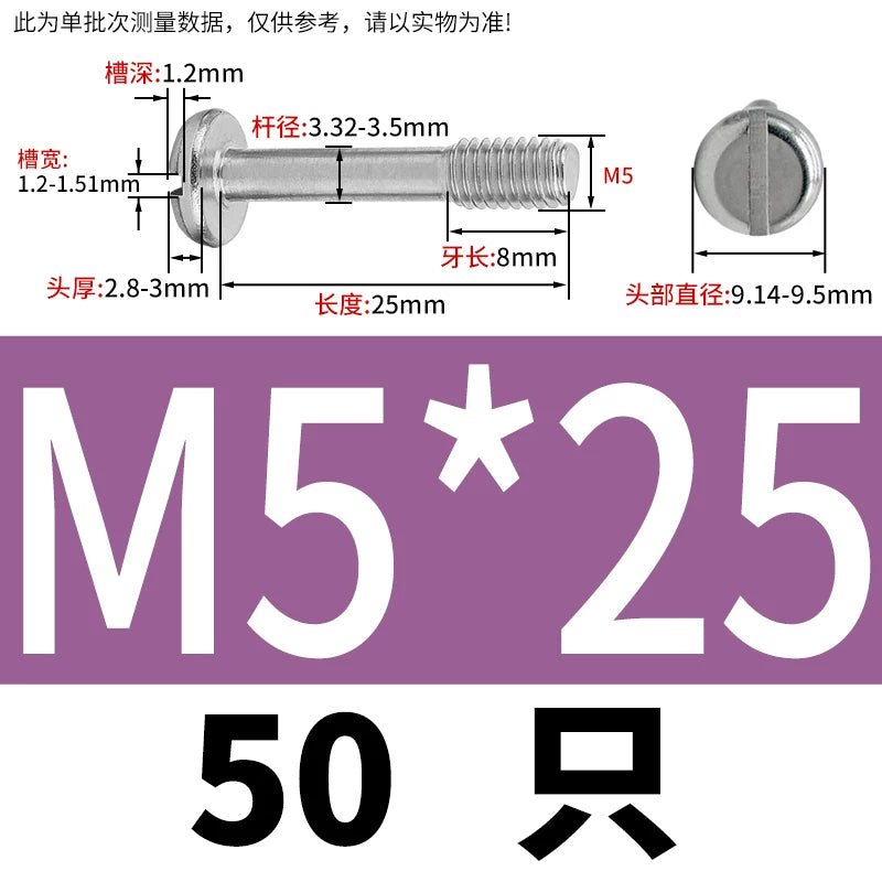 GB837/GB67 304/316 Stainless Steel Screw | Pan Head Slotted Half Thread Non-Removable Fastener