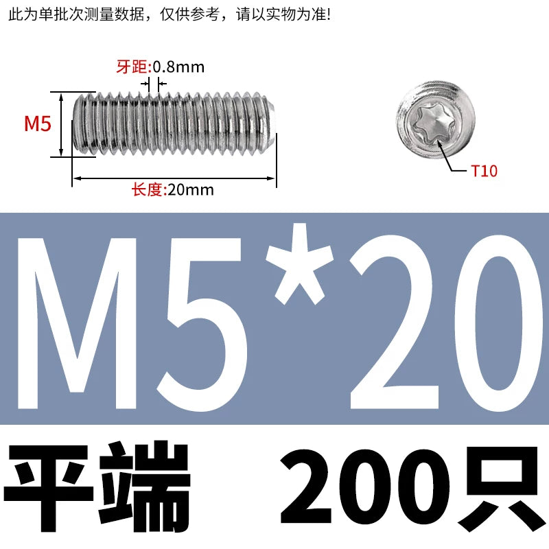 DIN34827 Torx Set Screw 304 Stainless Stain M3-M6 Flat/Concave End Grub Screw