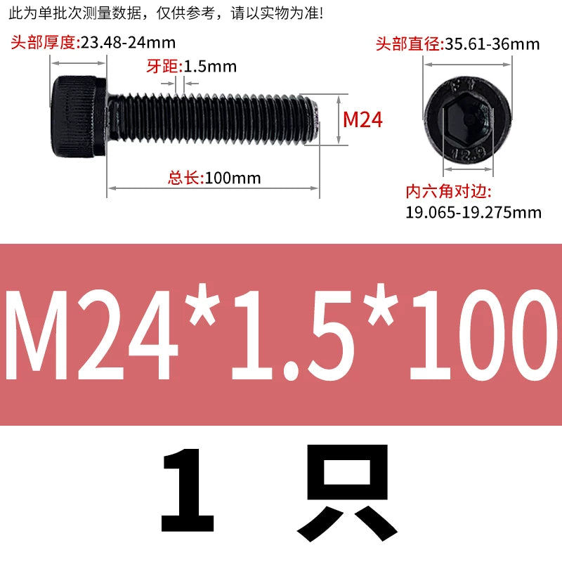 DIN912 M6 to M22 12.9 Grade Fine Thread Screw Hex Socket Knurled Cylindrical Head Fastener