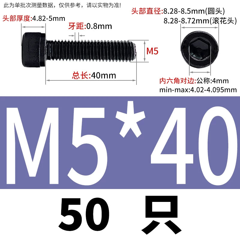 DIN912 Black Dacromet Screw 304 Stainless Steel  M1.4-M10 Cup Head Hex Cylinder Bolt