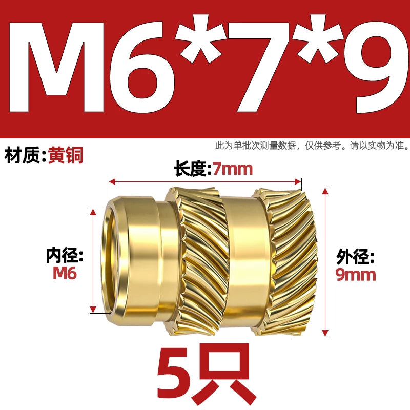 M1-M8 Knurled Brass Heat-Set Inserts - Slant Twill Threaded Nuts for Plastic Injection Molding 3D Printing
