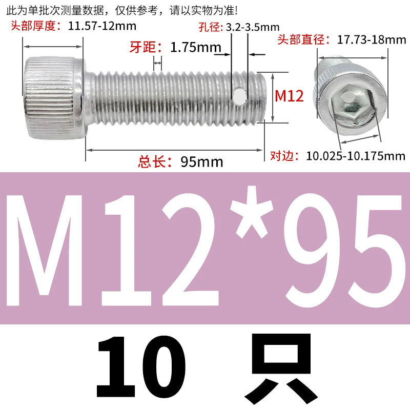 DIN912 304 SS Anti-Backout Screw M3-M10 Hex Socket Perforated Lead Seal Threaded Bolt