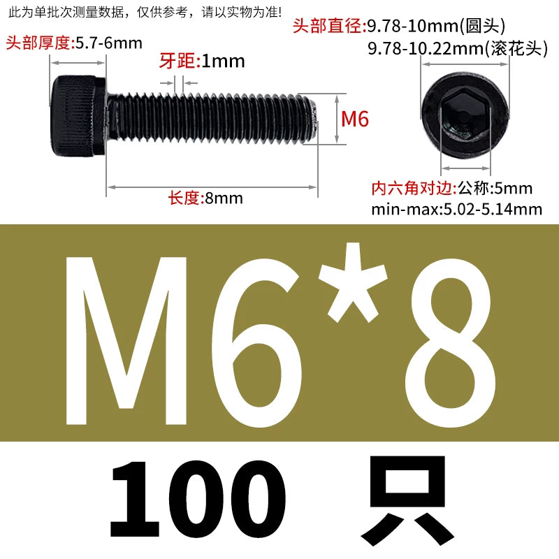 DIN912 Black Dacromet Screw 304 Stainless Steel  M1.4-M10 Cup Head Hex Cylinder Bolt