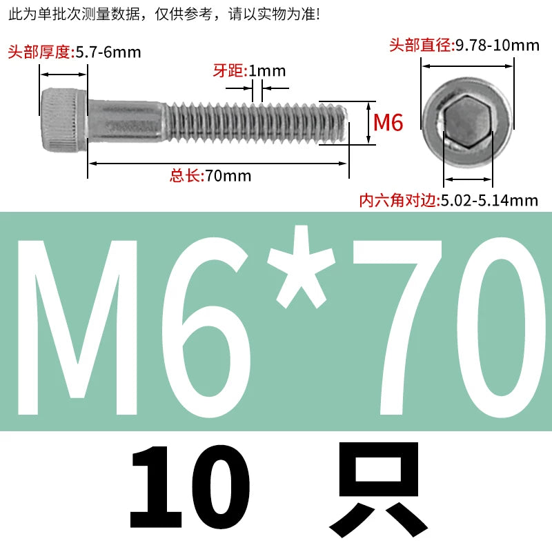 DIN912 316 Stainless Steel Bolt  M5-M20*30-150 Hex Socket Cylindrical/Cup Head Extended Half Thread Screw