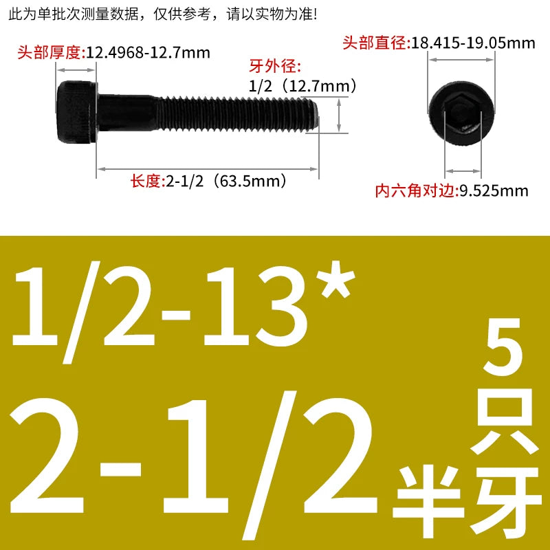 UNC/UNF Grade 12.9 Imperial Screw American Hexagon Cup Head Cylinder High Strength Fastener
