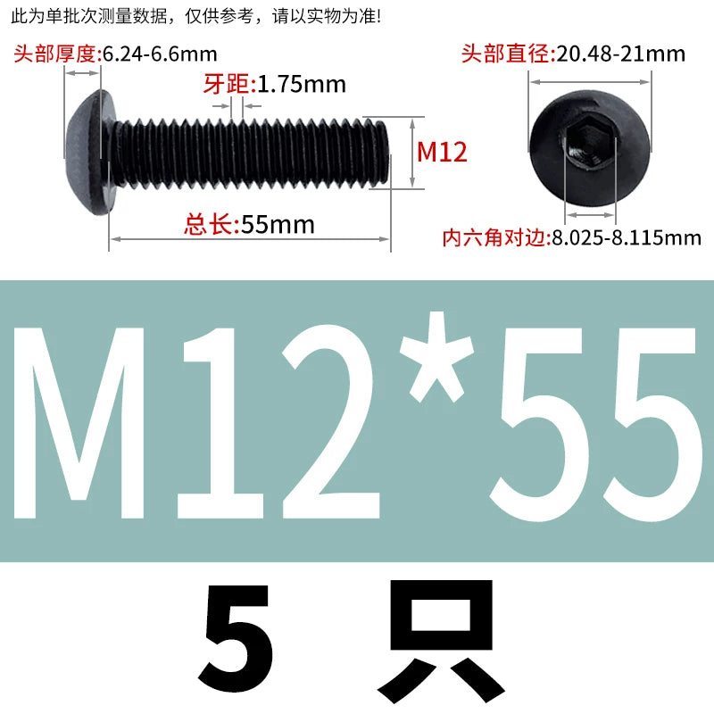 ISO7380 10.9 Grade Screw Button Mushroom Head Hex Socket/Torx Machine Screw M2-M20 Fastener
