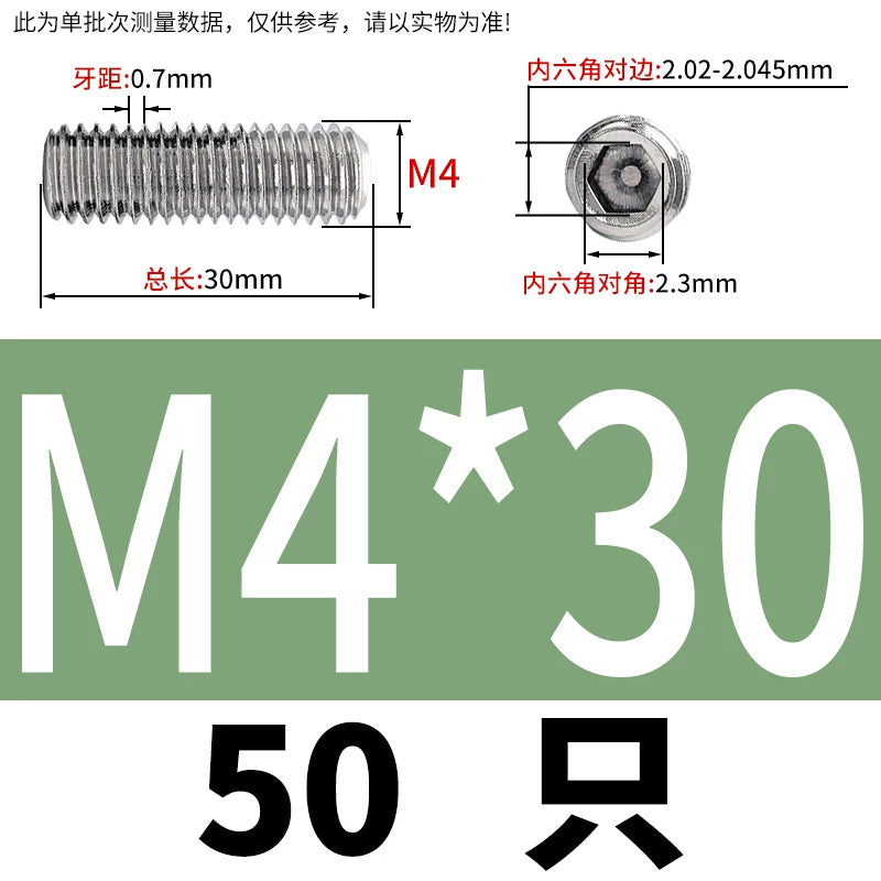 DIN913/GB77 M1.6-M20 Headless Set Screw 304 Stainless Steel Hex Socket Flat End Grub Screw
