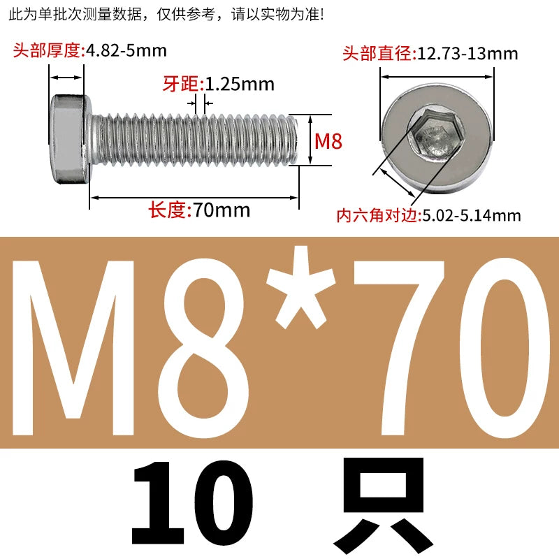 DIN7984 M2-M16 304/316 Stainless Steel Thin Head Allen Screw Low Head Flat Head Allen Bolt