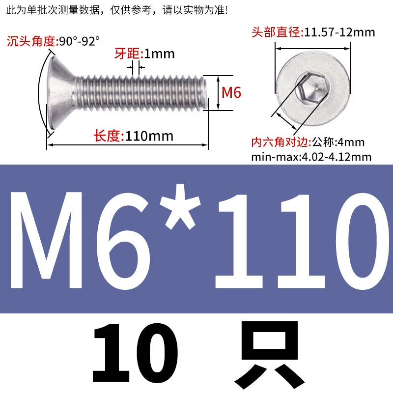 DIN7991/GB70.3 Screw M1.6-M12 304 Stainless Steel Countersunk Head Hexagon Flat Cup Precision Micro Screw