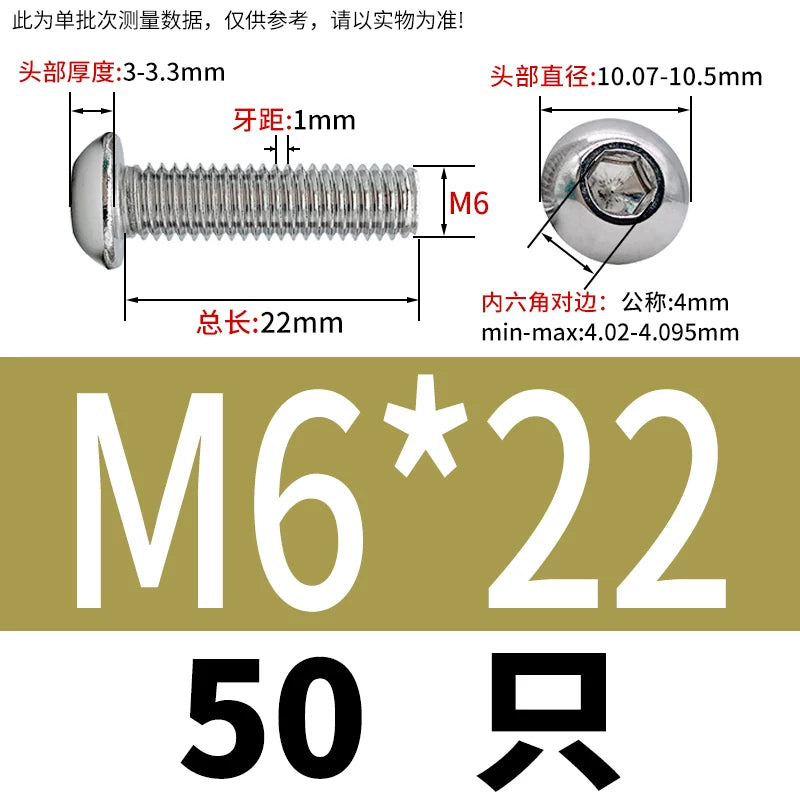 ISO7380 304 Stainless Steel Round Cup Mushroom Head Screw Hex Socket Full/Half Thread Extension Screw