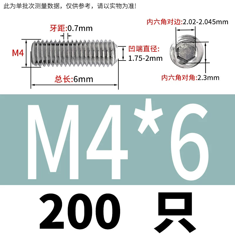DIN916/GB80 M1.6-16 304/316 Stainless Steel Setting Screw | Concave End Headless Machine Screw Top Wire Stop Nail