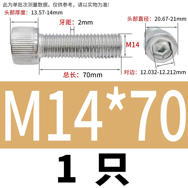 DIN912 M1.6-24  316 Stainless Steel Socket Head Screw Cylindrical Cup Head Knurled Extended Extra Long Machine Screw