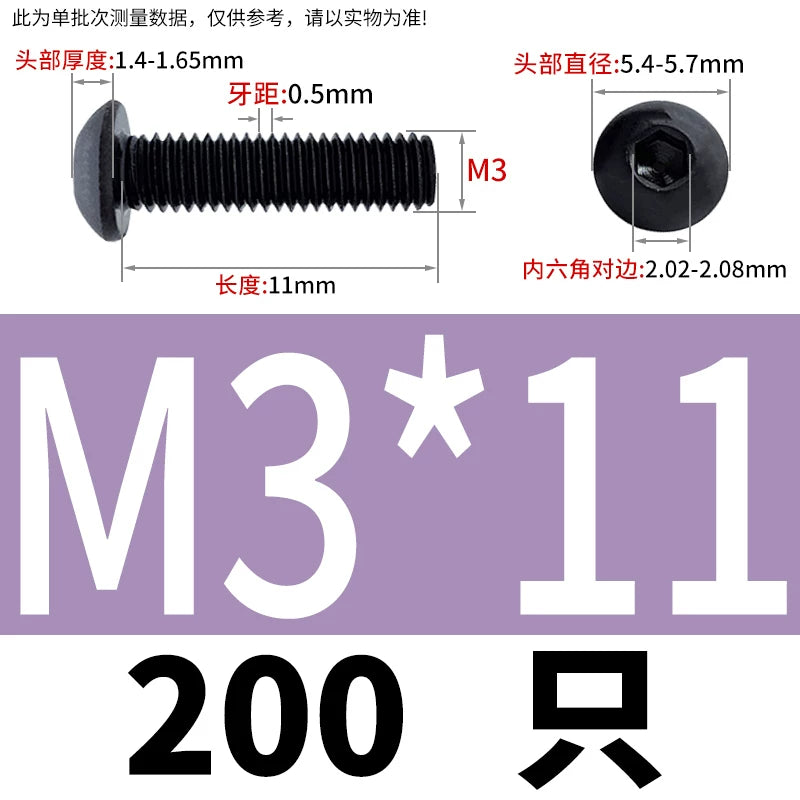 ISO7380 10.9 Grade Screw Button Mushroom Head Hex Socket/Torx Machine Screw M2-M20 Fastener