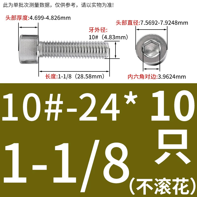 304 Stainless Steel Socket Head Cap Screws, UNC/UNF Imperial Sizes 0-80 to 3/4-10, ASME B18.3
