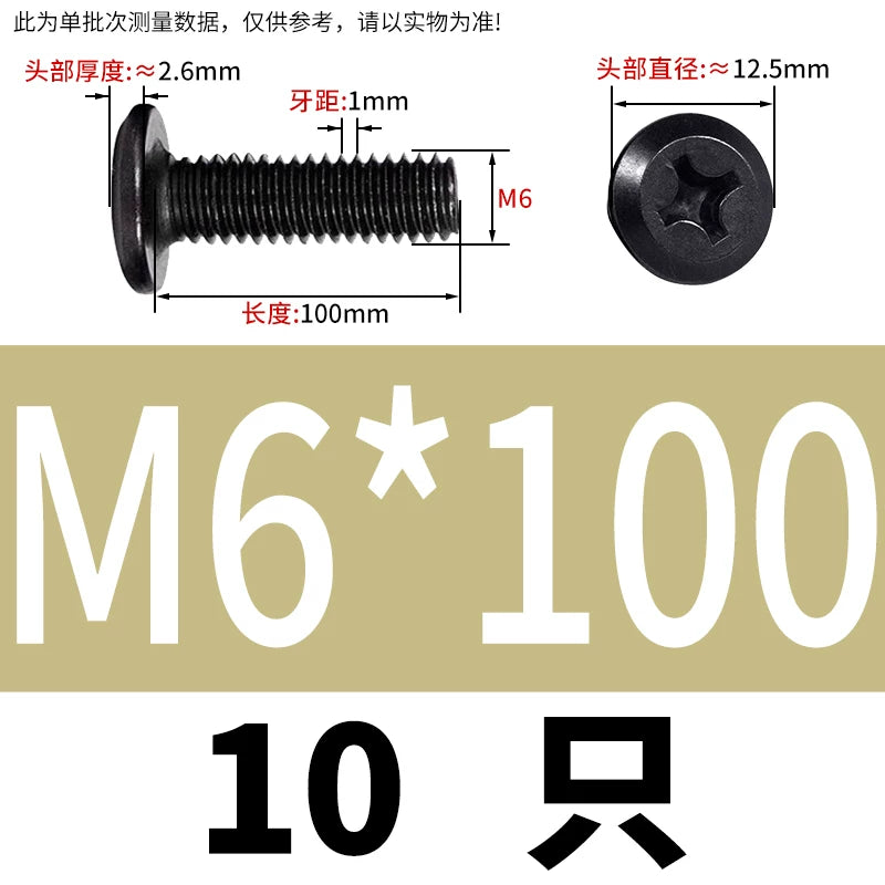 M2-M12 304 Black Stainless Steel Screw Chamfered Cross Large Flat Head Furniture Pair Lock Fastener