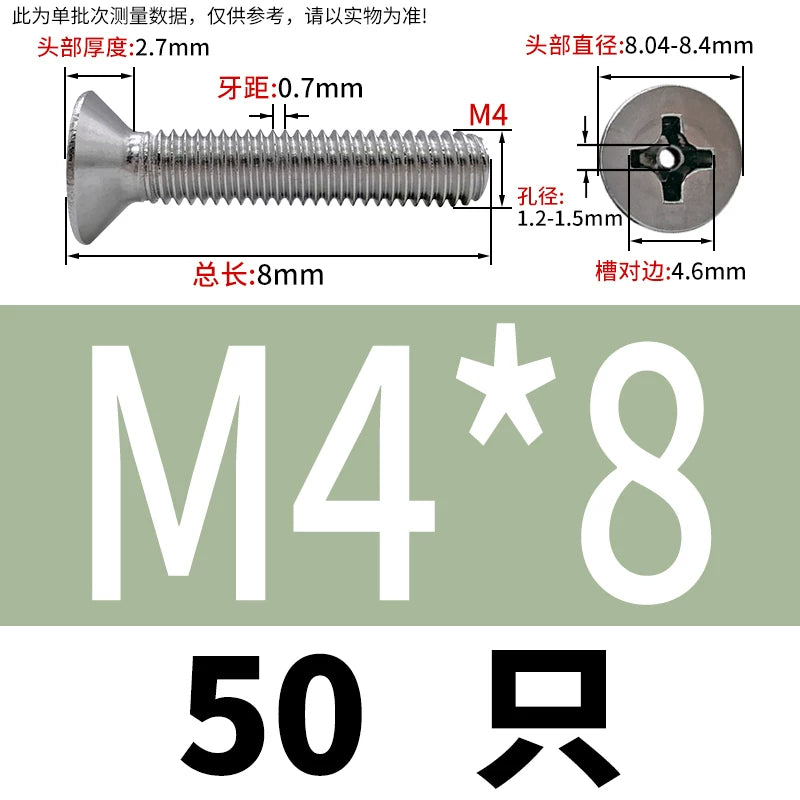 GB819 304/316 Stainless Steel Hollow Screw Countersunk Phillips Vacuum Through-Hole Exhaust Bolt