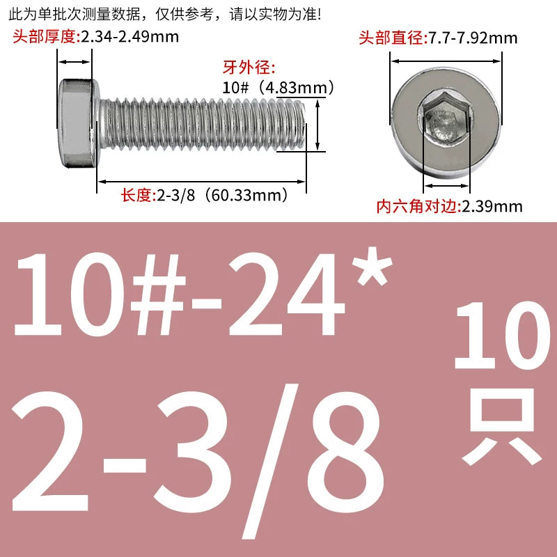 UNC/UNF 304/316 Stainless Steel Machine Screw US Inch Thin Short Head Hex Drive Coarse/Fine Thread