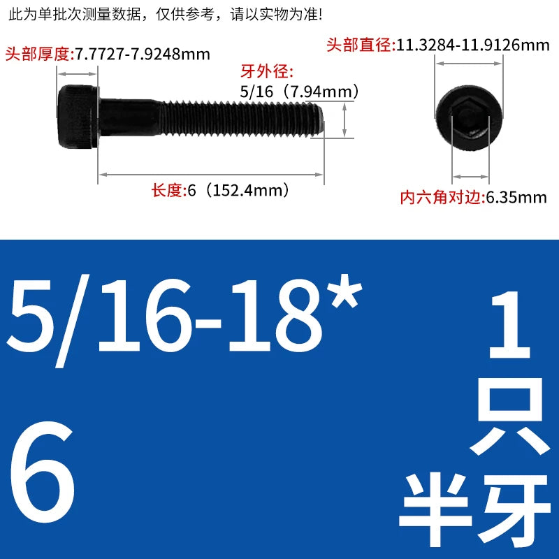 UNC/UNF Grade 12.9 Imperial Screw American Hexagon Cup Head Cylinder High Strength Fastener