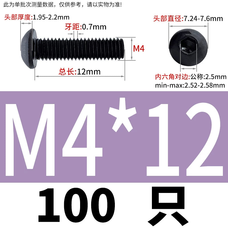 ISO7380 304 Black/12.9 Grade Screw  M3-M12 Hex Socket Round Head Button Head Fastener