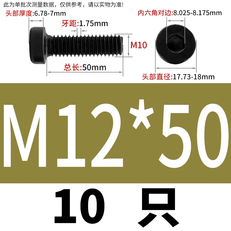 DIN7984 M3-M24 Hex Machine Screw 8.8 Grade Black/Blue-White Zinc Thin Short Head Bolt
