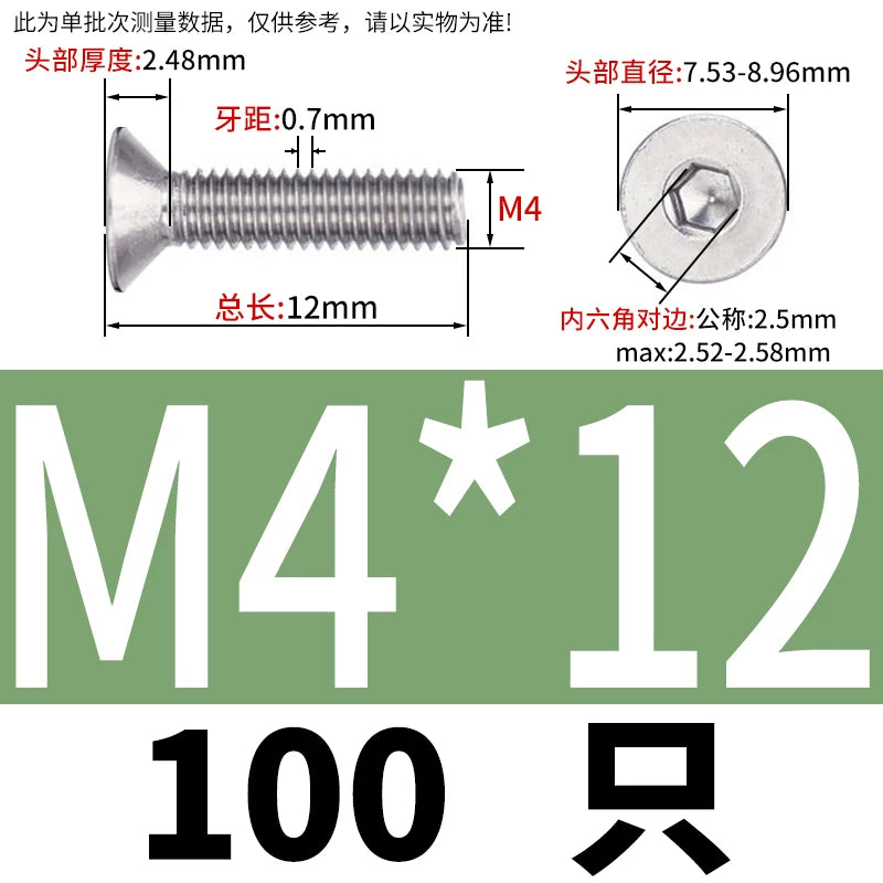 DIN7991/GB70.3 Screw M1.6-M12 304 Stainless Steel Countersunk Head Hexagon Flat Cup Precision Micro Screw