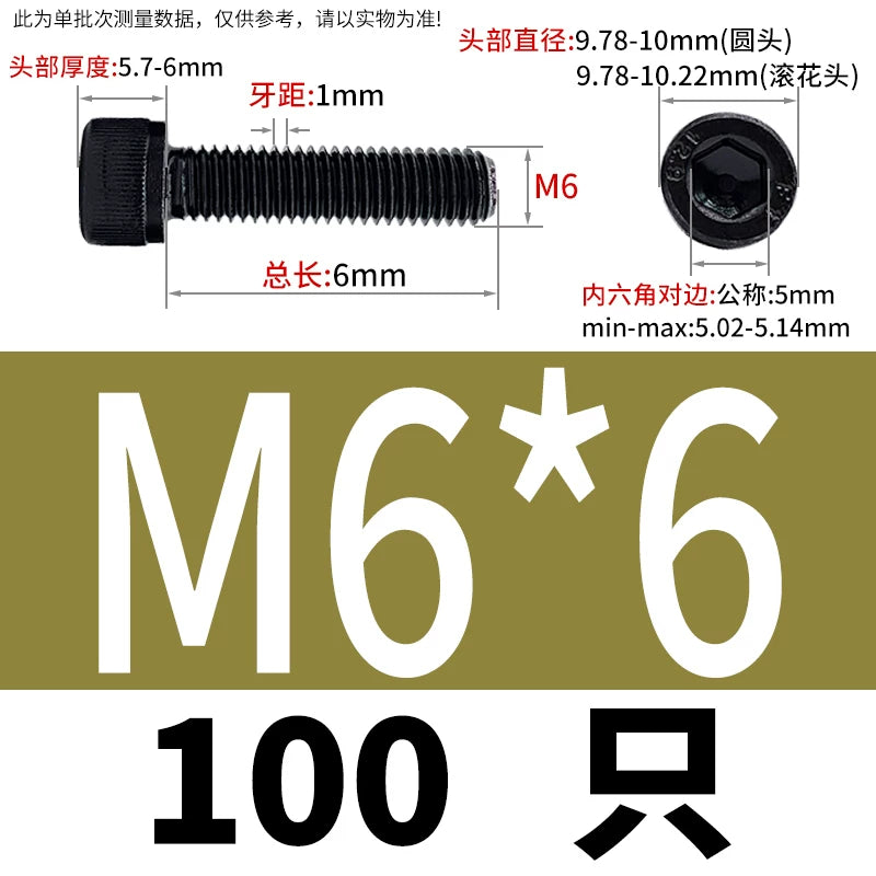 DIN912  M1.4-M16 Grade 12.9 Cup Head Hexagon Screw Full Thread Cylindrical Knurled Head Metric Screw
