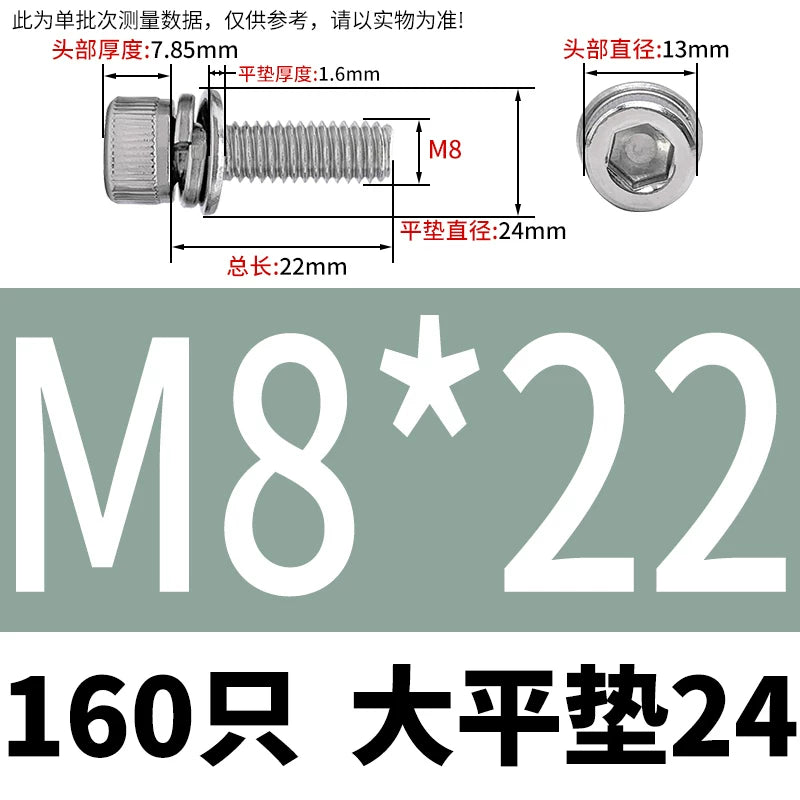 DIN912 304 Stainless Steel Cup Head Combination Screw Hexagonal Extra Large/Small Elastic Pad Assembled Screw