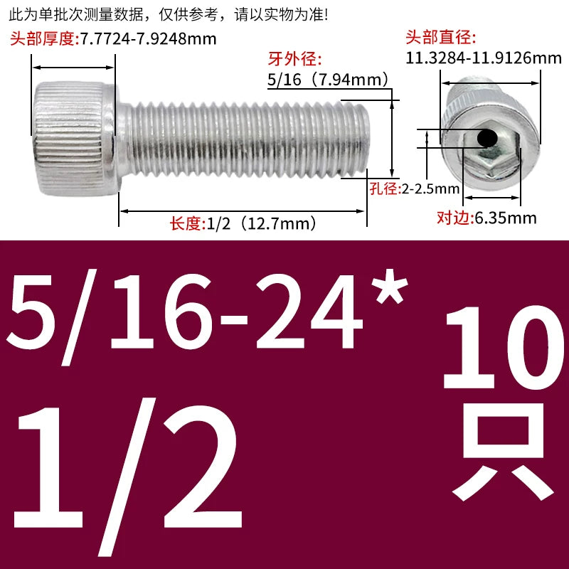 UNC/UNF 304 Stainless Steel Hollow Screw American Imperial Hex Cup Head Vacuum Exhaust Thread Fastener