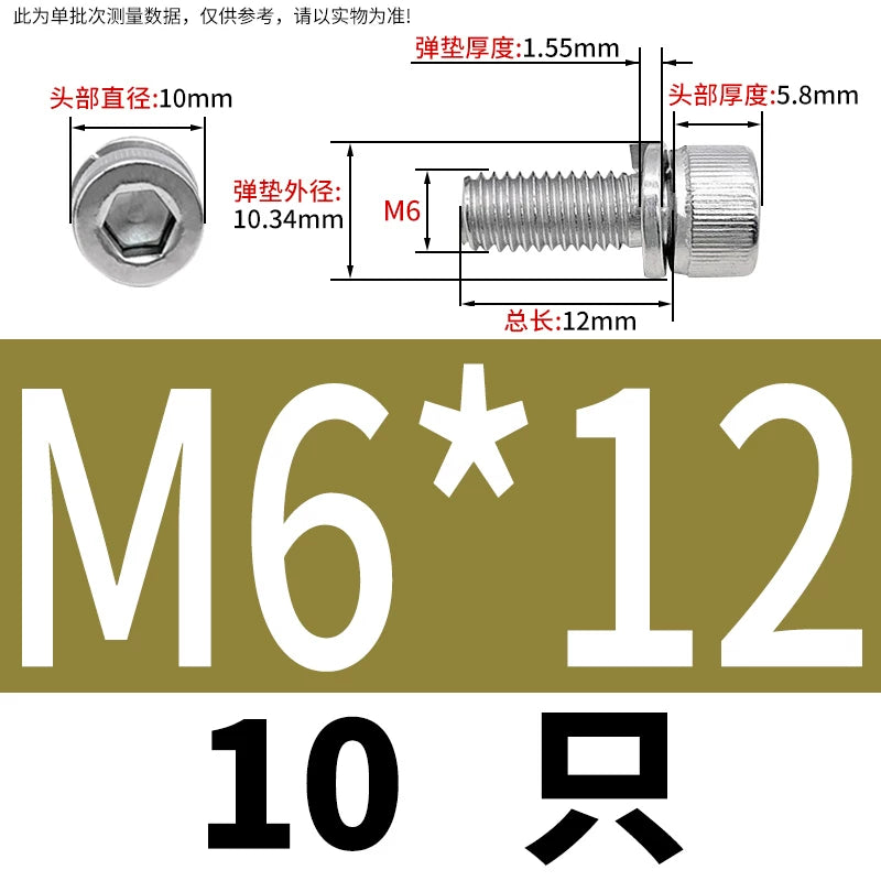 DIN912 M2-M8 Hex Socket Combination Screw 304/316 Stainless Steel Cup Head Elastic Washer 2-Piece Screw
