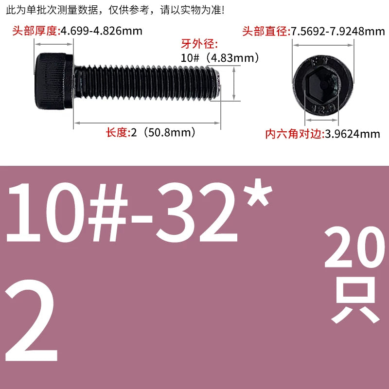 UNC/UNF Grade 12.9 Imperial Screw American Hexagon Cup Head Cylinder High Strength Fastener