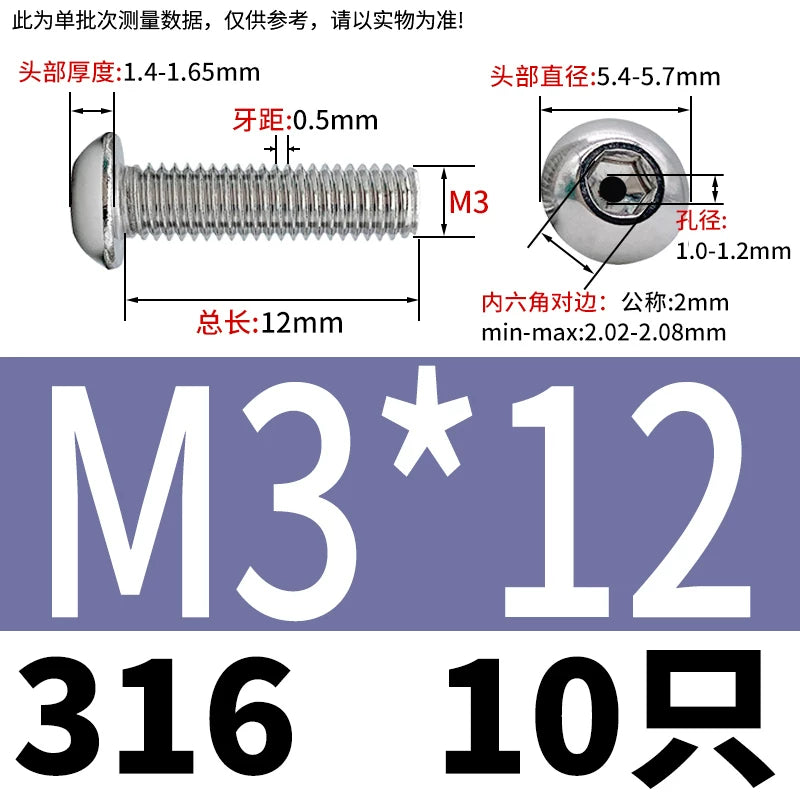 M2.5-M12 304/316 Stainless Steel Exhaust Screw Hex Socket Round Head Hollow Punching Vacuum Through Hole Threaded Screw