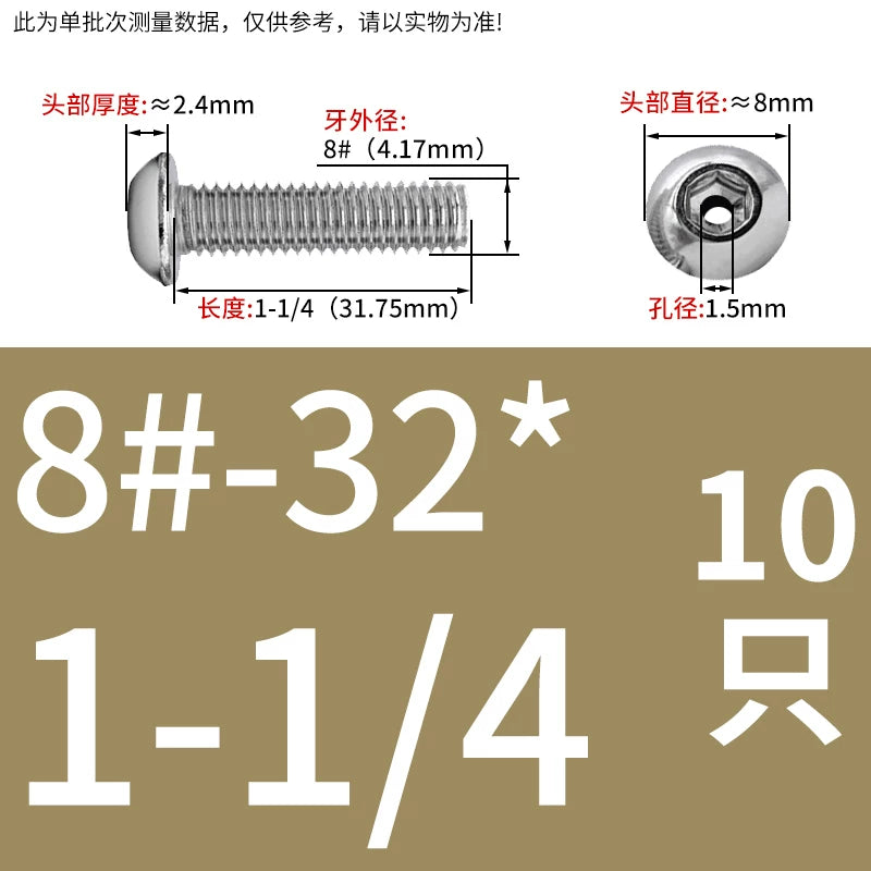 US Imperial UNC/UNF Hollow Exhaust Screw | Round Head Hex Socket Vacuum Through-Hole Threaded Fastener