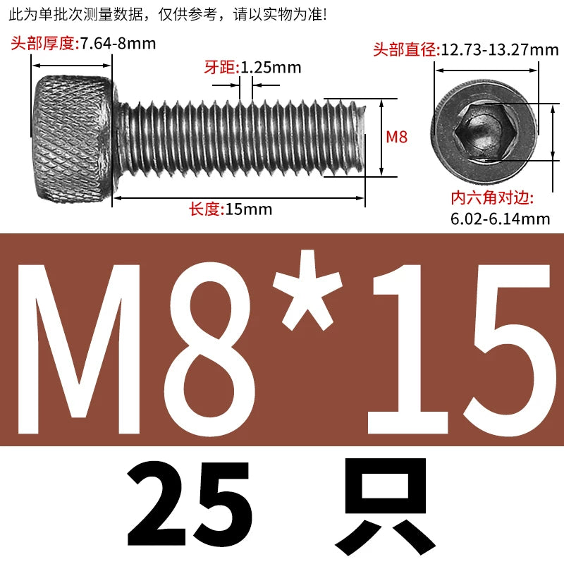 DIN912 Screw TA1 Pure Titanium M3-M8 Hex Socket Cylindrical Cup Head Knurled Lengthened Machine Screw