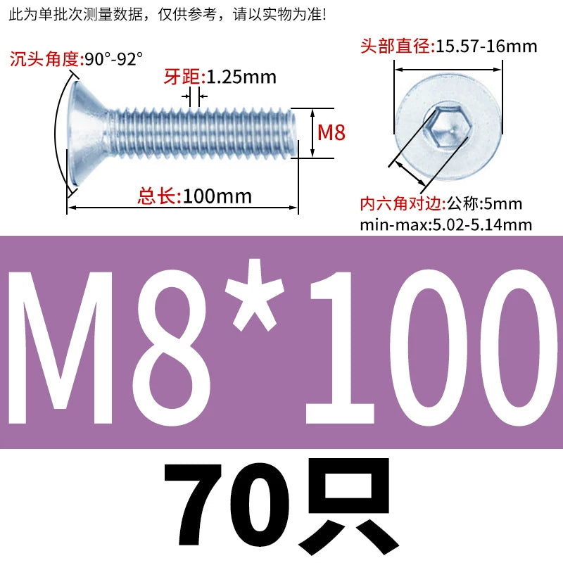 DIN7991/GB70.3 Screw M3-M16 10.9 Grade Blue-White Zinc Countersunk Head Allen Machine Screw