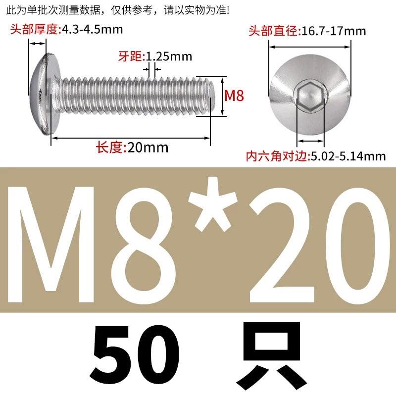 M2-M10 304 Stainless Steel  Screw  Large Flat Mushroom Head Internal Hex Umbrella Bolt