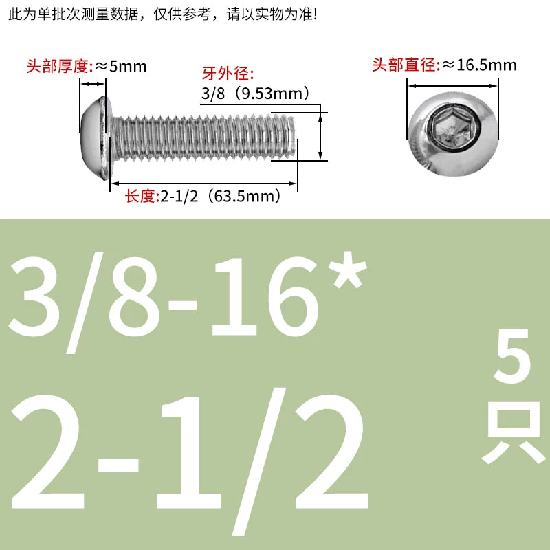 UNC/UNF Screw 304/316 Stainless Steel Imperial Round Head Mushroom Head Hex Socket Coarse/Fine Thread Screw