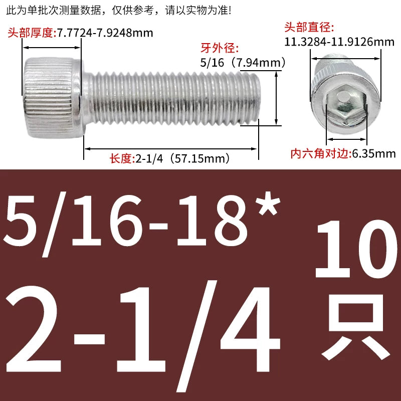 304 Stainless Steel Socket Head Cap Screws, UNC/UNF Imperial Sizes 0-80 to 3/4-10, ASME B18.3