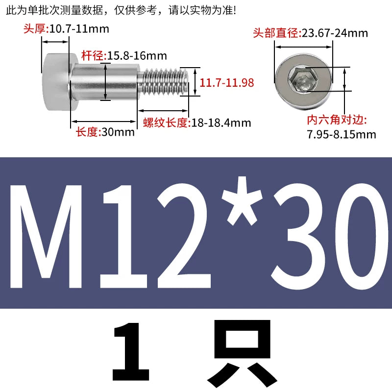 GB5281 Hex Plug Screw 304 Stainless Steel M2-M12 Shoulder Step High Limit Bolt