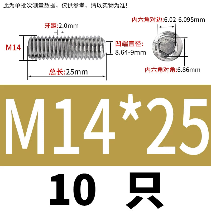 DIN916/GB80 M1.6-16 304/316 Stainless Steel Setting Screw | Concave End Headless Machine Screw Top Wire Stop Nail